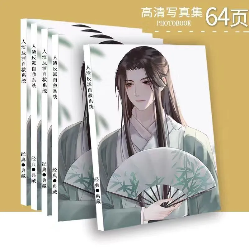 

Anime Scum Villain Self Saving System Figure Painting Album Book Shen Qingqiu Luo Binghe Cosplay Photobook Picture Fans Gift