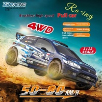 ZD Zhiding RX12 1/12 RC remote-controlled electric rally car, high-speed brushless four-wheel drive racing off-road vehicle