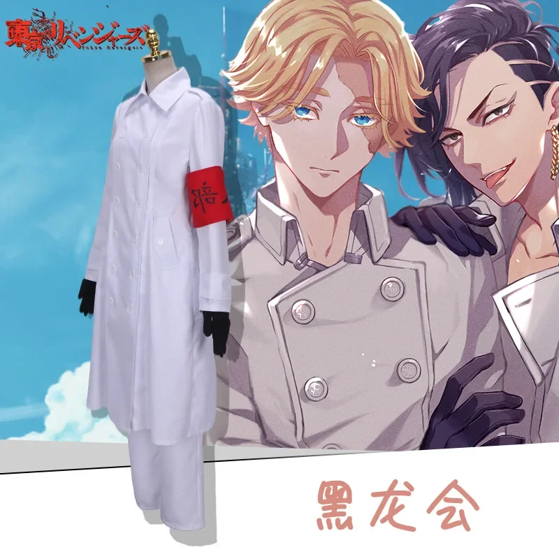 Tokyo Revengers Anime White Coat Seishu Inui Kokonoi Hajime Embroidery Cosplay Costume Uniform Halloween Role Play Men Full Suit