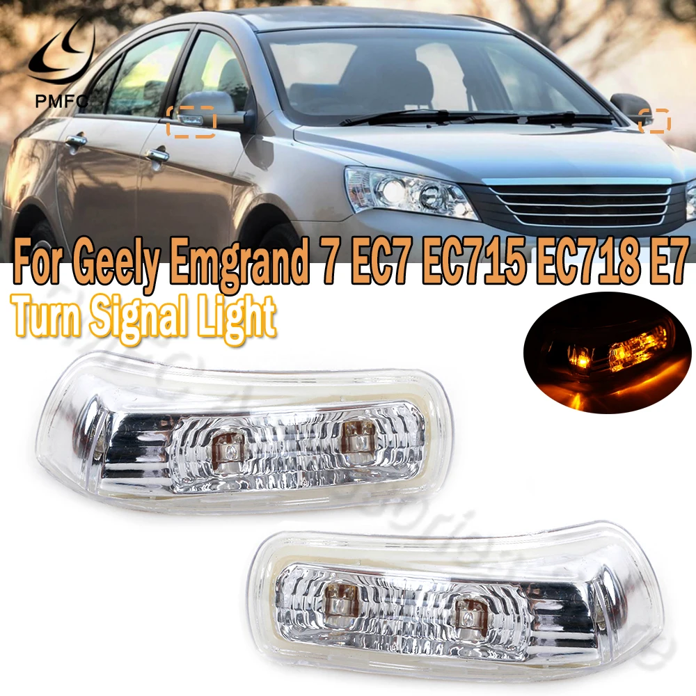 Pmfc Turn Signal Li… - image