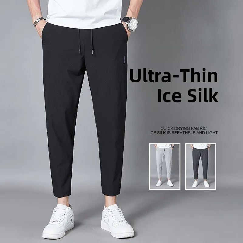 

Men's Summer Ice Silk Casual Pants High Elastic Thin Long Sports orts Qui Dry Breathable Lightweight Air Conditioning Tro...
