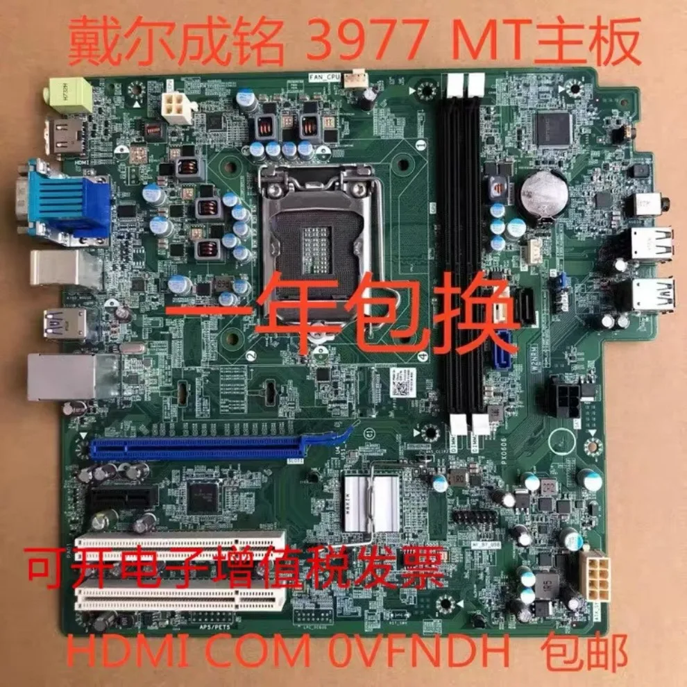 For Dell Chengming 3967 3977MT main board HDMI COM port 0101XX support 6th and 7th generation (store no. 0593）