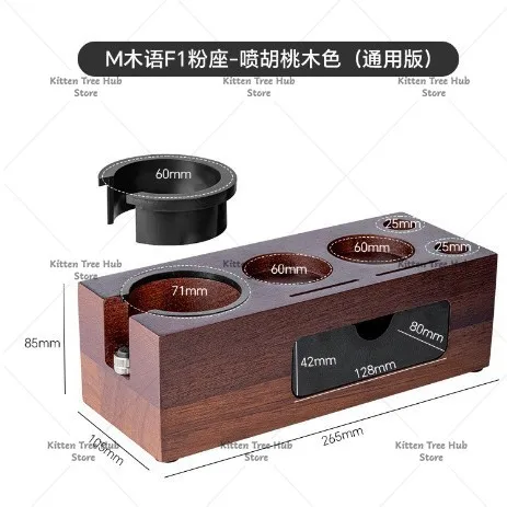Multifunctional Coffee Tamper Station Drawer Style Solid Wood Base Espresso Accessories Organizer for Workbench Counter