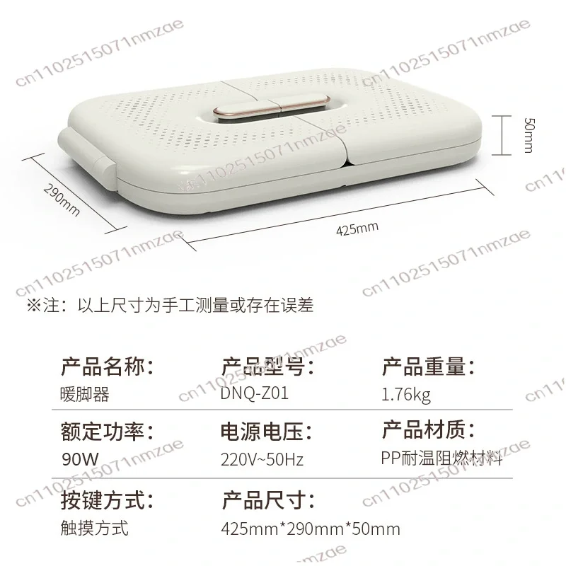 Warmer Dormitory Essential Winter Artifact Foldable Foot Warmer Heater for Office Desk Under Leg
