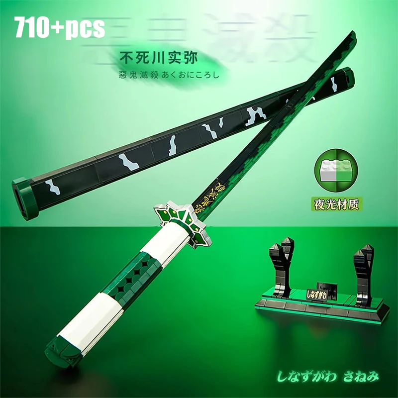 NONE Samurai Schwert Bausteine Ninja Klinge Katana Japanischen Anime Schmetterling Nichirin Messer Ziegel MOC Kinder Spielzeug für Erwachsene Geschenk 8