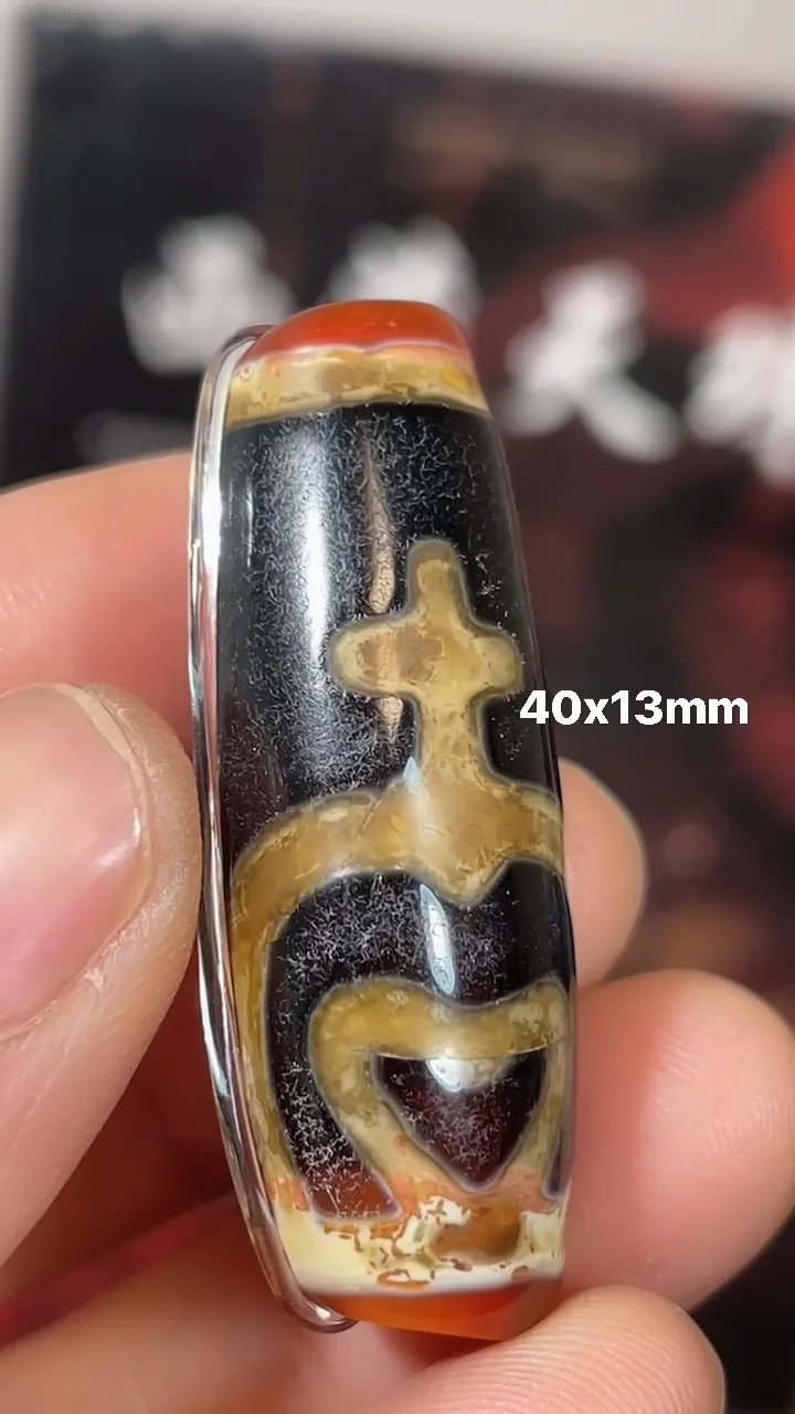 Old Tibetan Nepalese Himalayan Ancient eyes Old Dzi Talisman Beads Amulet Vase Dzi Beads
