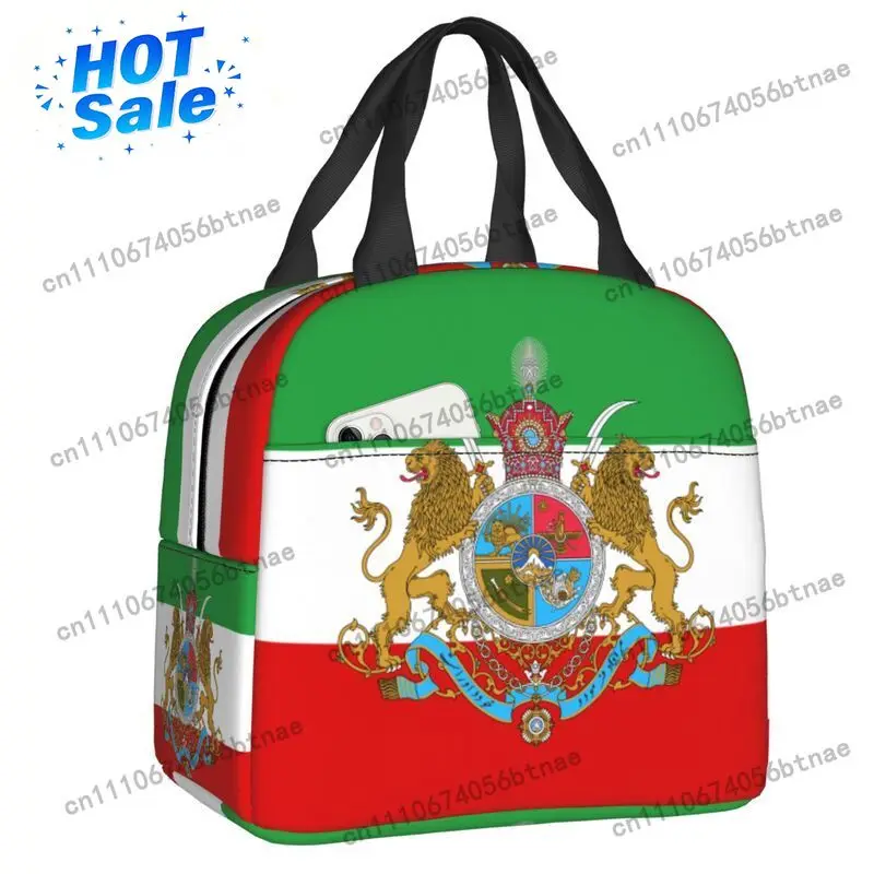 Imperial Coat Of Arms Of Iran Insulated Lunch Tote Bag for Iranian Lion Resuable Cooler Thermal Bento Box Kids School Children