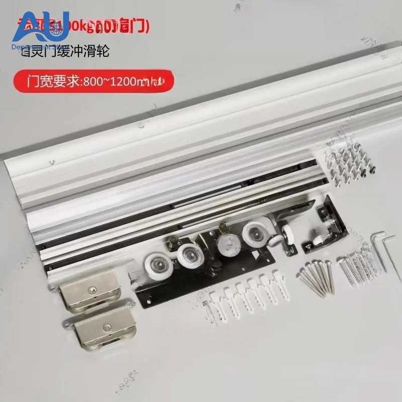Hardware Trackless Ghost Door Hardware Kitchen Bedroom Sliding Invisible Two-way Buffer Sliding Door Rail Slide Accessories