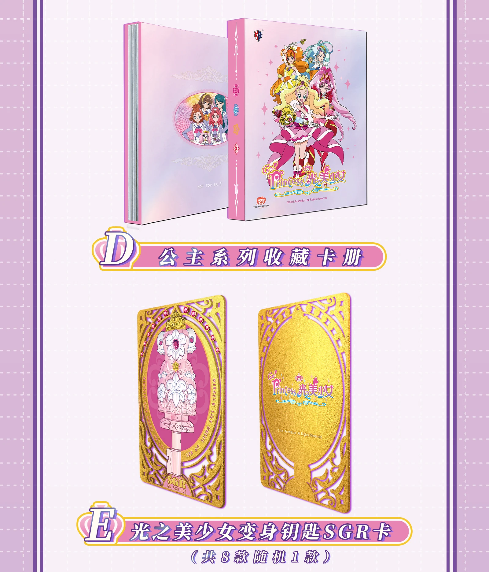 Heart Catch Pretty Cure Card Kawaii Anime Character Rare Cards Collectible Edition Special Cards Boys Girls Favorite Cards Toys