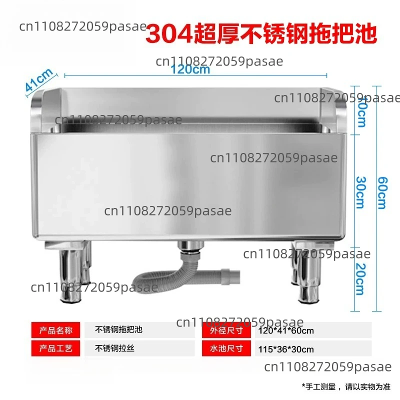 Commercial Grade Stainless Steel Rectangular Mop Sink with Drain Board for Kitchen Bathroom Utility Room Cleaning Station