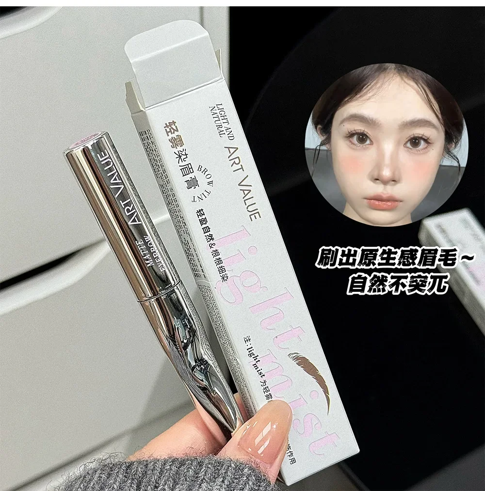 ART VALUE-Light Mist Eyebrow Gel Light Shade, Natural 3D, Long-lasting, Waterproof, Sweatproof, Smudge-proof, Non-fading