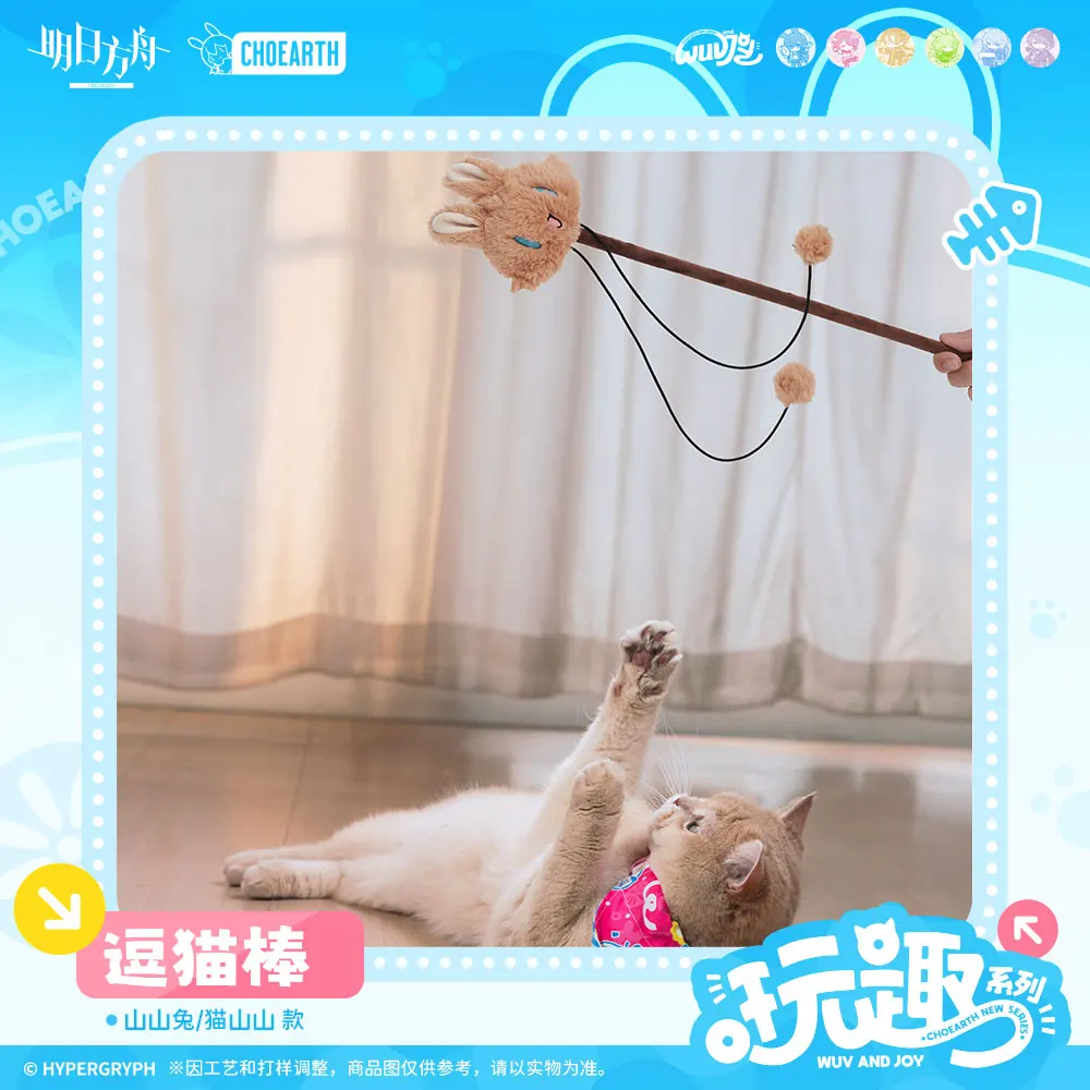 

Arknights Mountain Rabbit Cat Teasing Stick Cosplay Costume Anime Game Play With Cat Original Design Birthday Gift For Fans