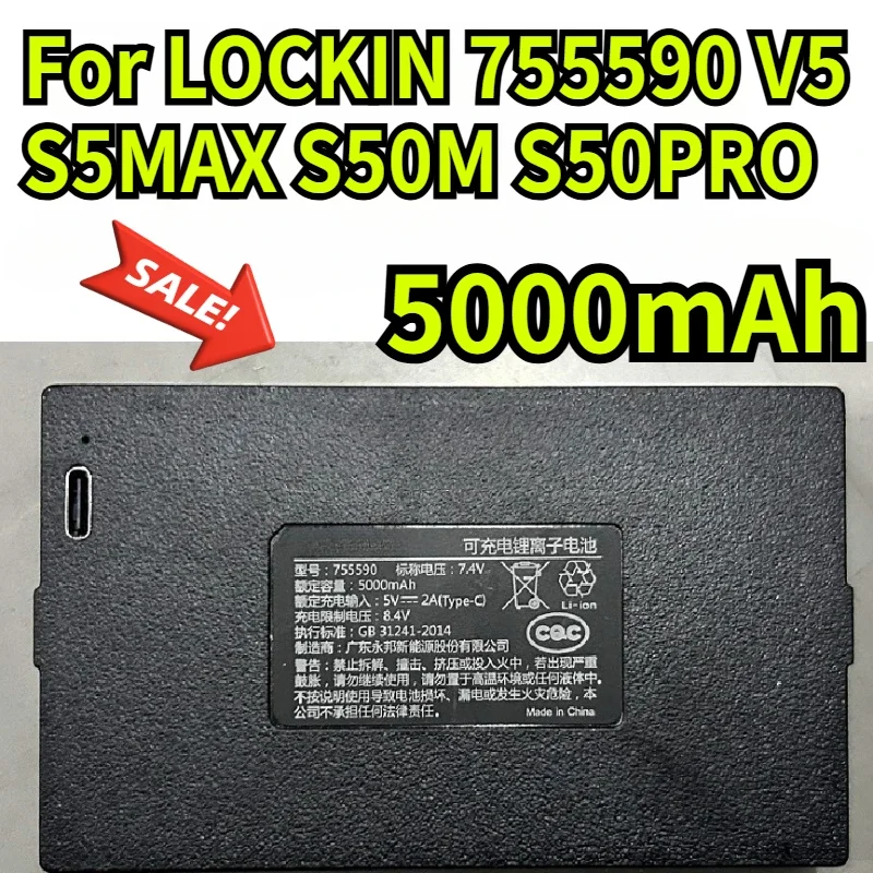 

5000mAh for LOCKIN 755590 V5 S5MAX S50M S50PRO Smart Door Lock Rechargeable Battery