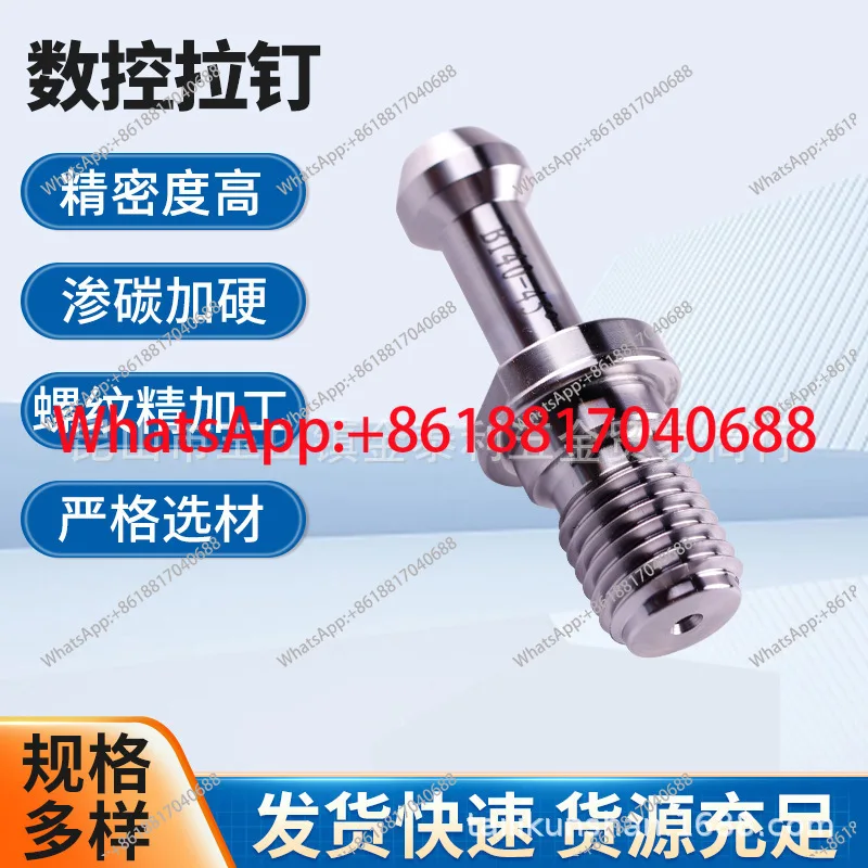 Numerical control pull nail BT30BT40BT50 handle pull nail CAT through hole water outlet MAZAK