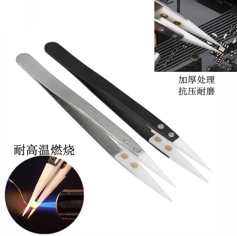 Straight Aimed Ceramic Tweezers for Electronics Soldering with Stainless Steel Handle Black Tweezers Hand Tool Precision Tweezer