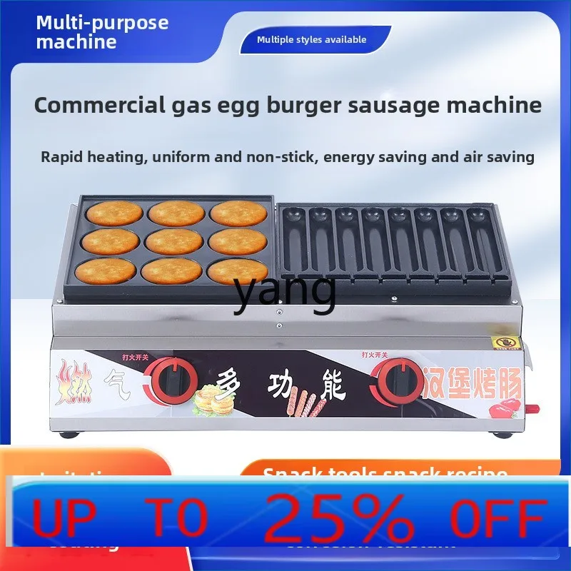 

LMM commercial egg burger sausage all-in-one machine stall golden crispy meat egg burger stove