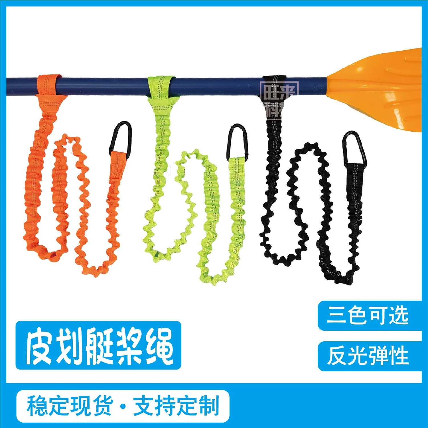 Kayak paddle anti-loss strap, paddle handle tie, canoe anti-loss band