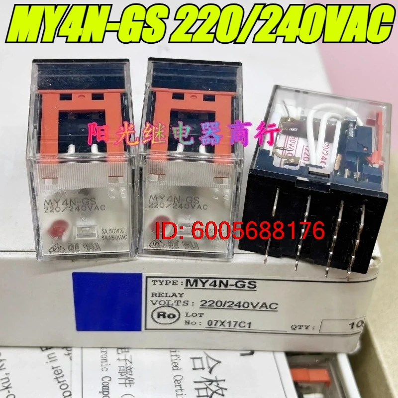 （Brand New）5pcs/lot 100% original genuine relay:MY4N-GS 220/240VAC 14pins Intermediate relay