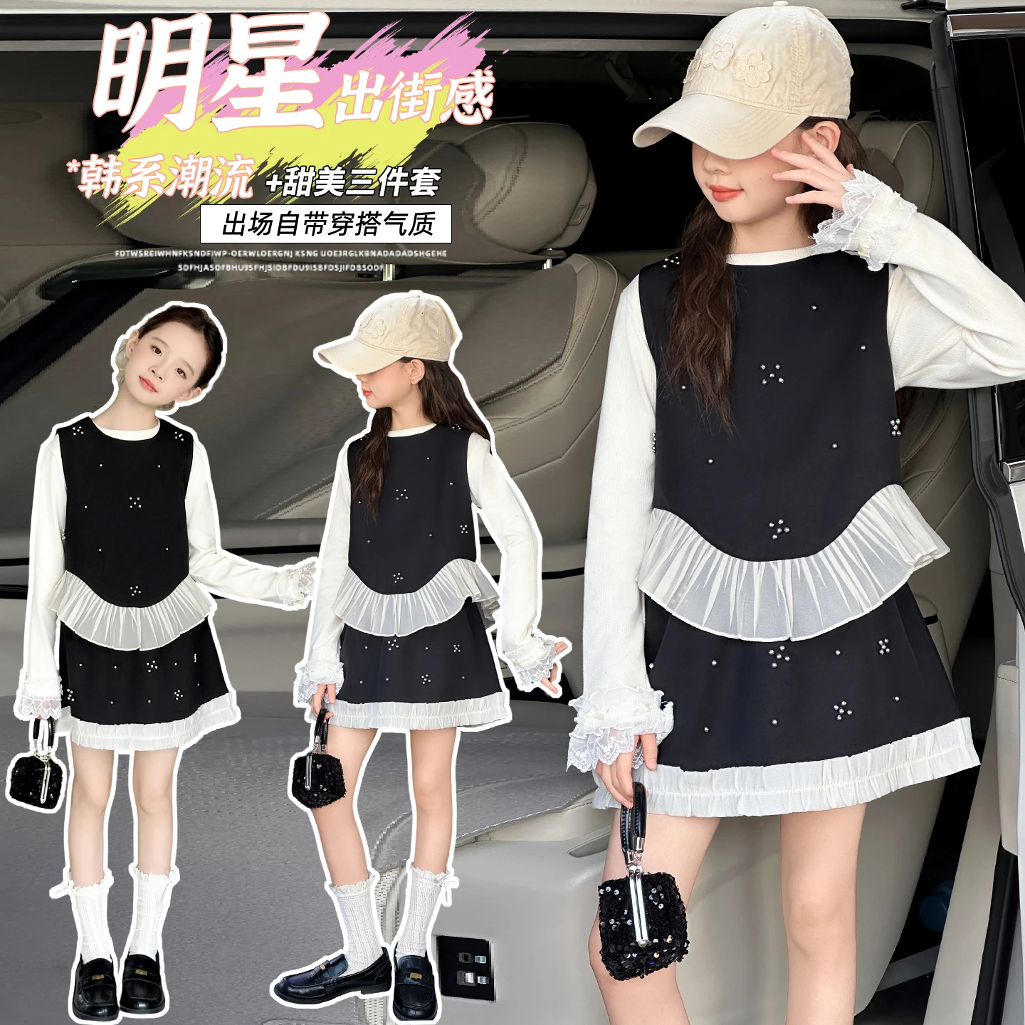 

Girls 3-Pieces Clothes Suit 2026 Spring Autumn Children Baby Fluffy Princess Dress Set Korean Style Cute Fashion Preppy Clothing