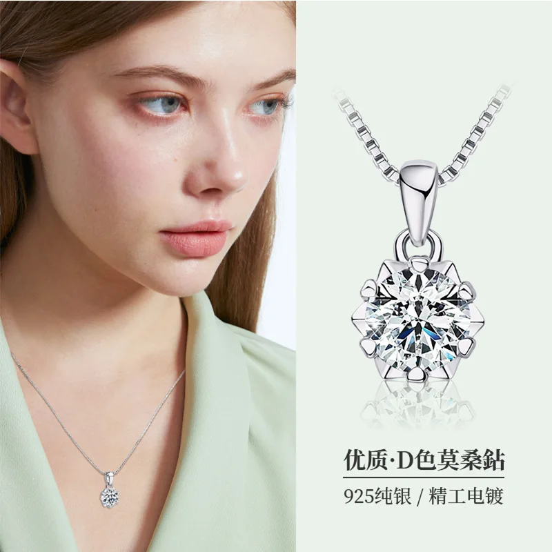 Cross-Border Foreign Trade Fashion Moissanite Six-Pointed Star Snowflake Necklace All-MatchS925Sterling Silver Ice Crystal Penda