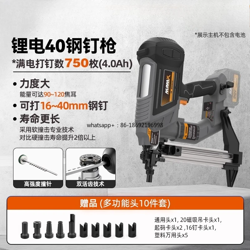 Lithium Battery Steel Nail Gun Wire Slot Concrete Nail Gun Security Water and Electricity Channel Steel Electric Cement Nail Gun