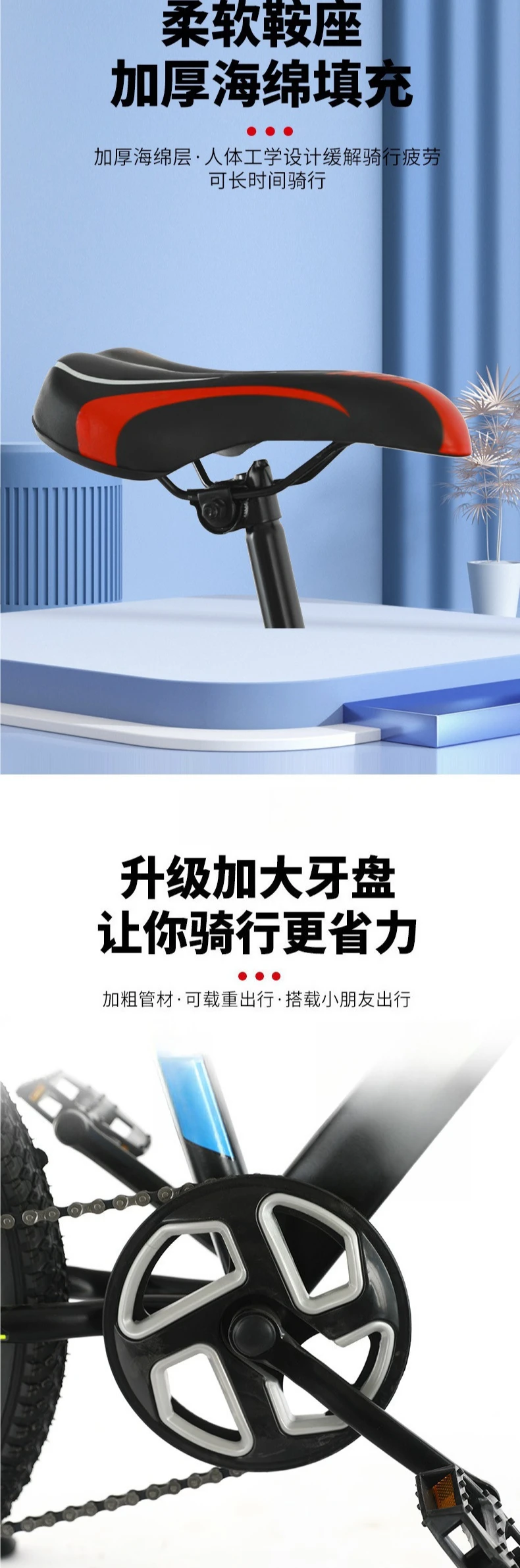 الدراجة الجبلية، الدراجة البالغة، فرامل قرصية ممتصة للصدمات، ناقل حركة أحادي السرعة