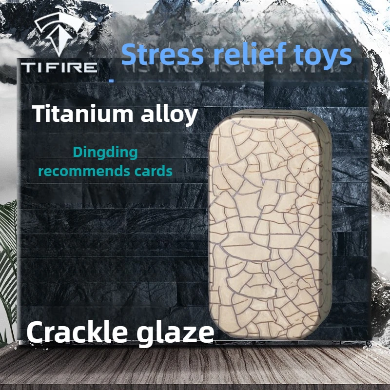 Tifire EDC متصدع سبائك التيتانيوم Dingding الجزء الكثيف بطاقة الإصبع دفع لعبة سطح المكتب الضغط #1