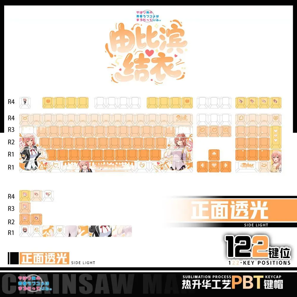 122 Keys My Teen Romantic Comedy SNAFU Keycaps AnimeChreey 2D PBT Transparent Key Caps for Made68 Wooting 60 Mechanical Keyboard