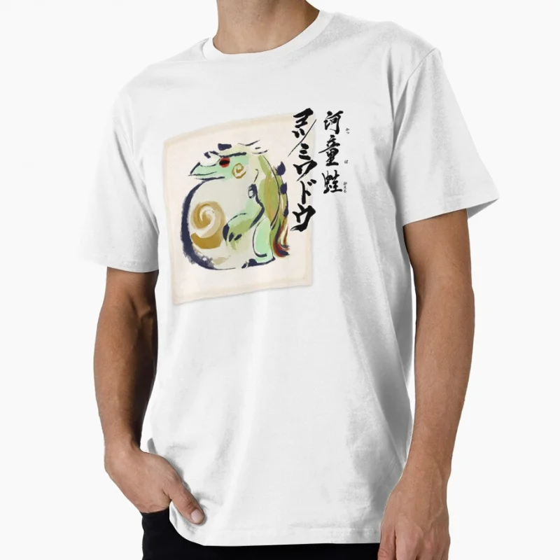 

Tetranadon Icon 0409 Monster hunter world MHW Gift T-Shirt for gamer 100% cotton Short Sleeve Graphic clothes All size tops