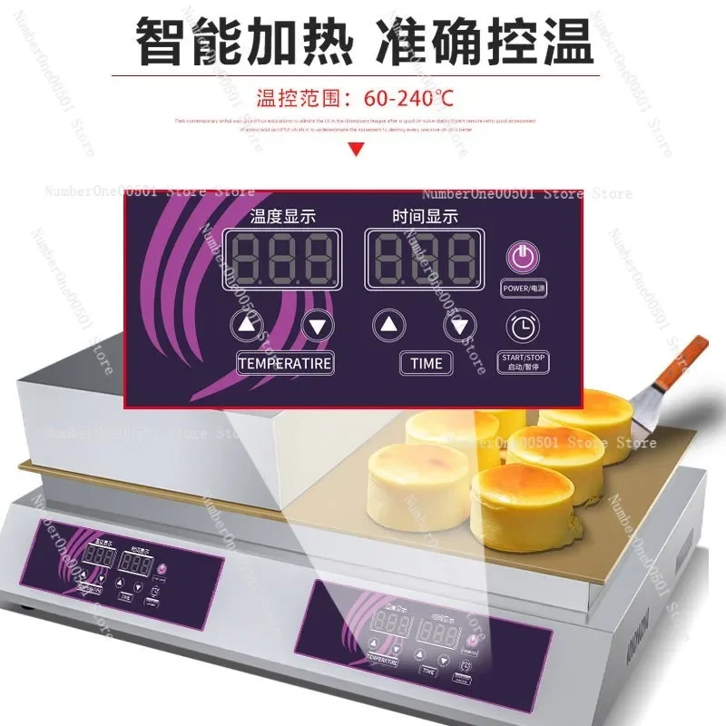 Soufflé Sohu Pure copper thickened grilled plate numerical control constant temperature pancake machine