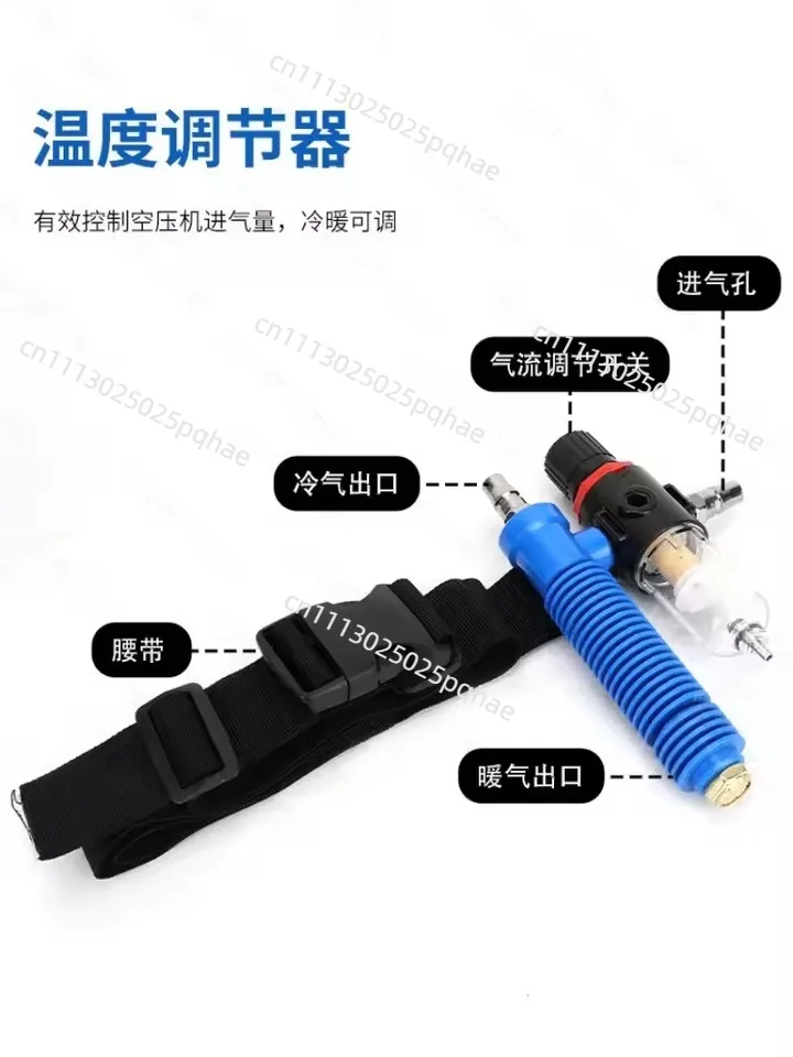 Blue air conditioner oxygen supply special sandblasting helmet sandblasting cap integrated sandblasting suit