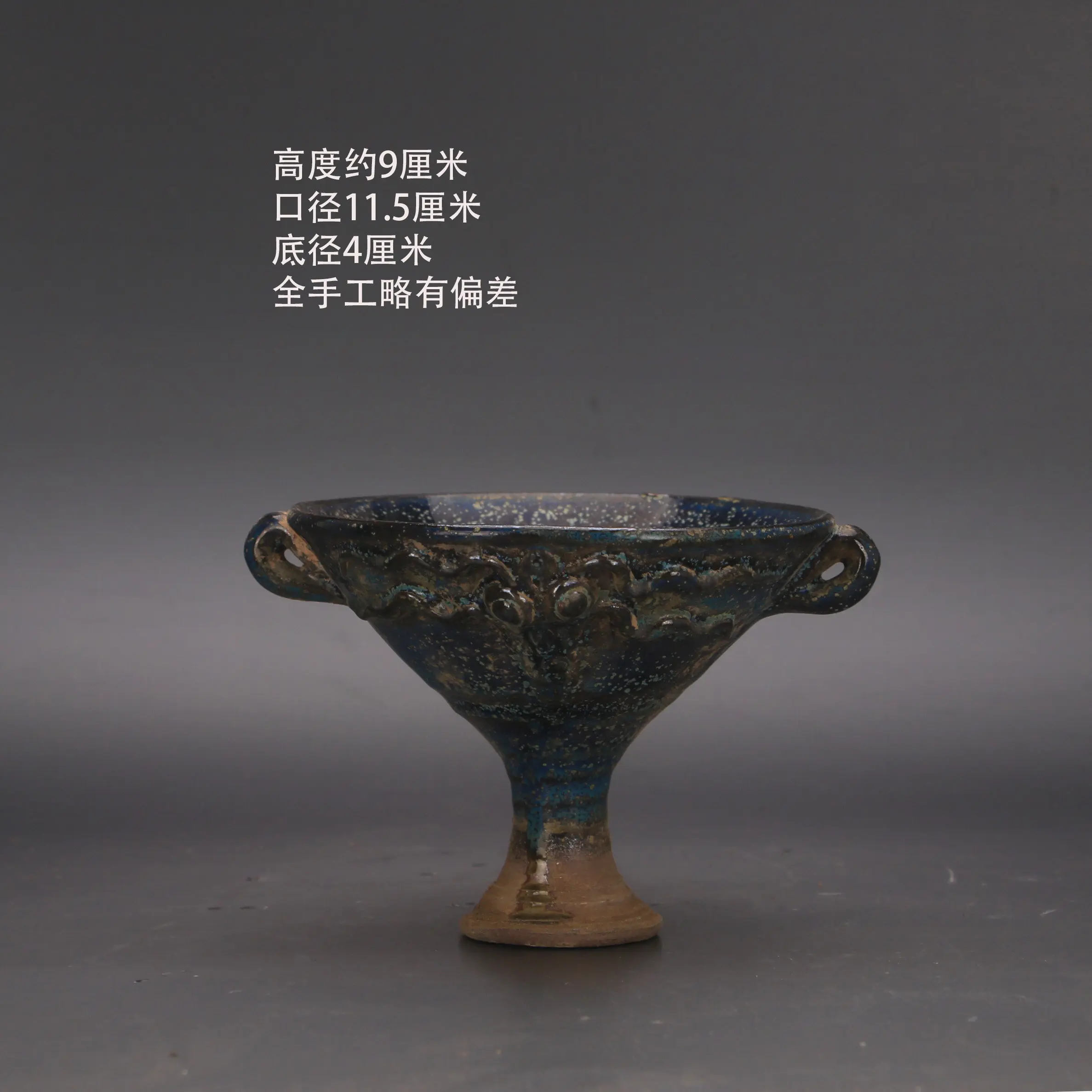 Chinese Jun Ware Blue Glaze Starry Sky Dragonfly Oil Lamp Handmade Porcelain Antique Decor