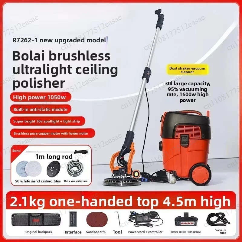 7262 Ultra-Light Brushless Wall Putty Sander, New Self-Priming Dust-Free Electric Long Pole Sanding Machine