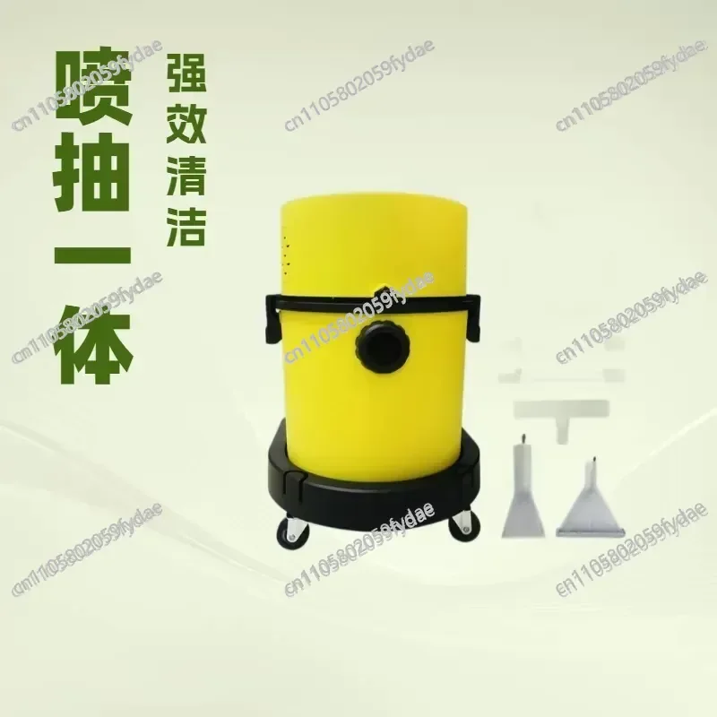 Multifunctional Spray Suction Machine Cleaning Carpet Floor Sofa Curtain Machine Household Commercial Steam Vacuum Cleaner