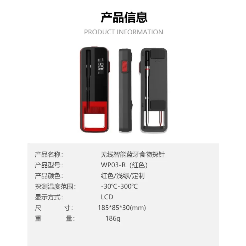 Wireless Bluetooth Meat Thermometer SUS304 Probe Sensor 100M Transmission For BBQ Cooking