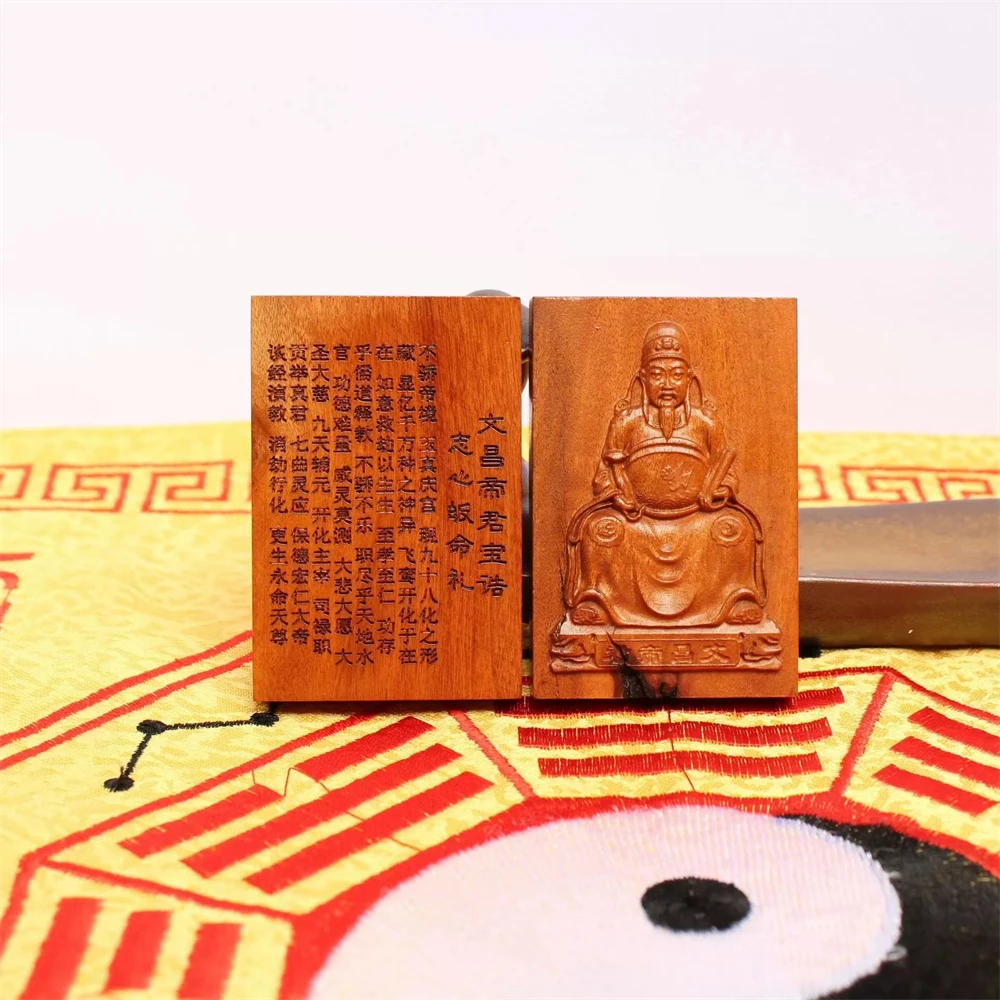 Lightning struck jujube wood, hanging pendant of Emperor Wenchang, solid wood double-sided carving, Taoist handicraft