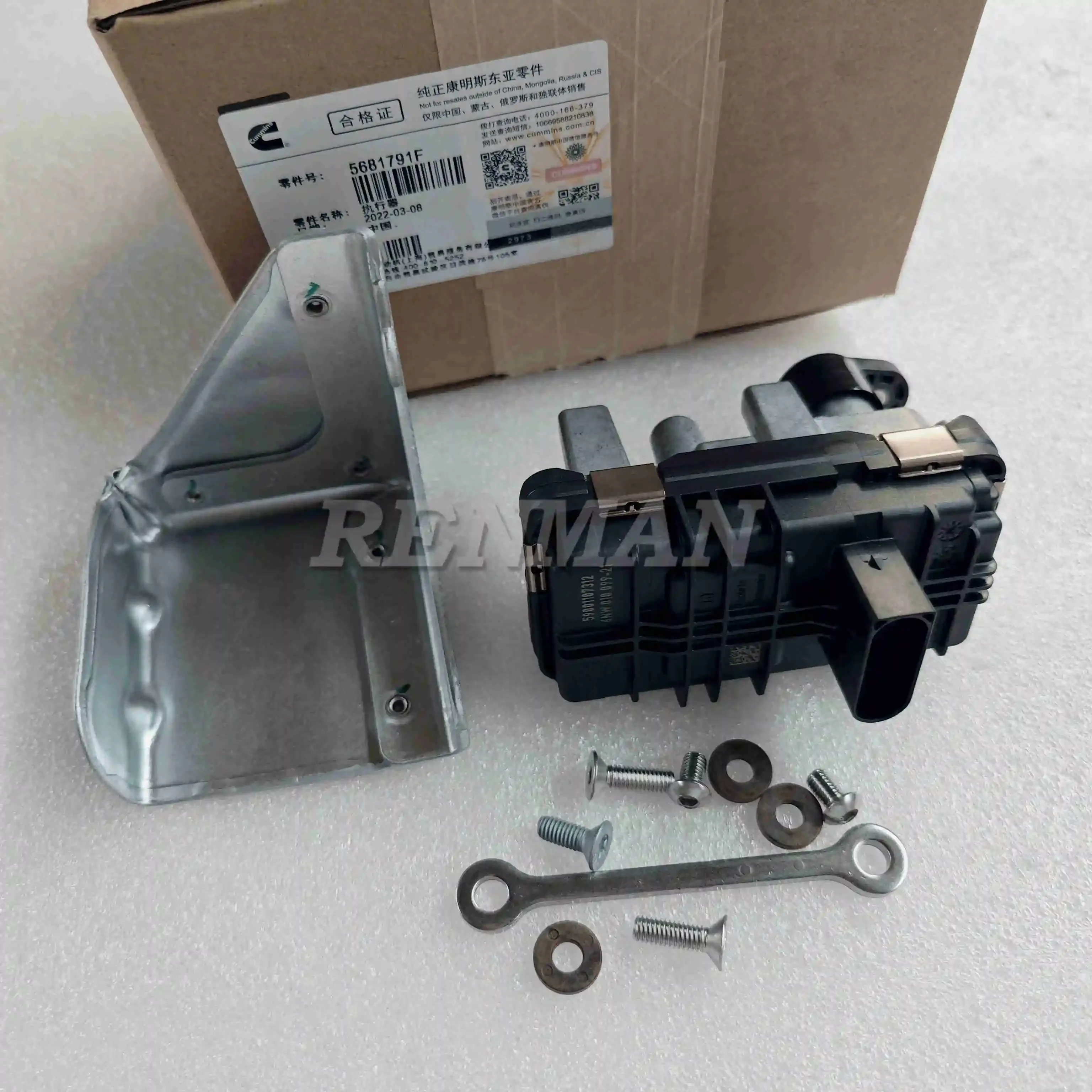 

Popular Hot sell FOTON ISF2.8 ISF3.8 Cummins Parts Turbocharger Actuator 5681791F