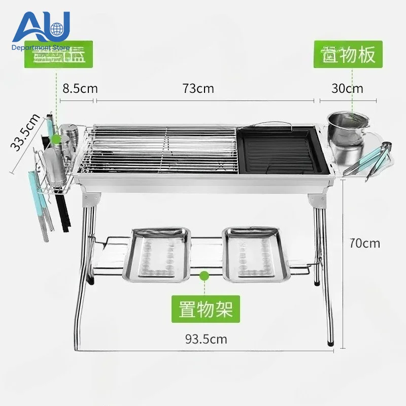Portable Charcoal Grill Folding Outdoor Charcoal Grill Stand Stainless Steel Heavy-Duty BBQ Grill BBQ Grilling Equipment