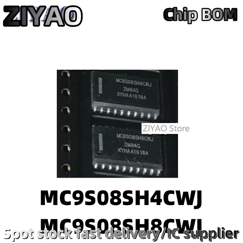 5PCS MC9S08SH4CWJ MC9S08SH8CWJ SOP20 Packaging