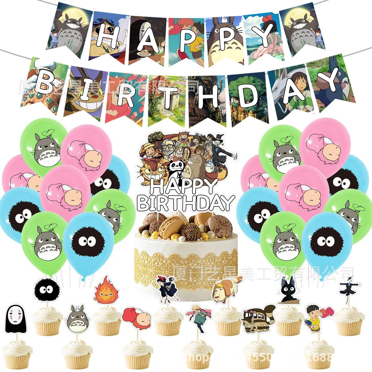 Hot Anime Spirited Away Style Birthday Party Supplies Set Banner Balloons Cake Topper Kit for cosplay Birthday Decorations