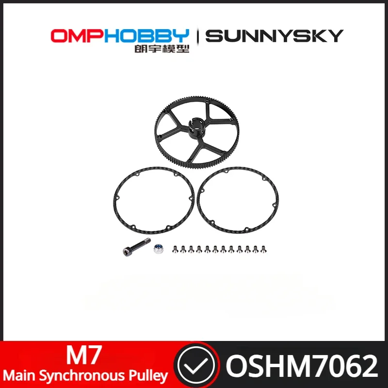 

OMPHOBBY M7 RC Helicopter Spare Parts Main Synchronous Pulley OSHM7062