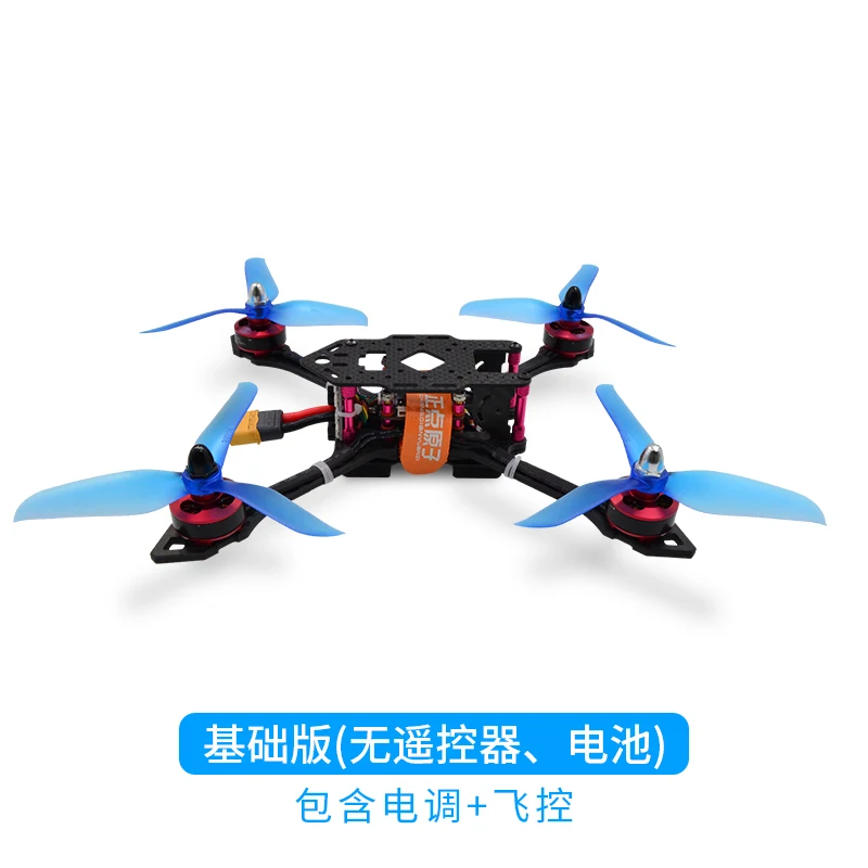 

Punctuality Atomic Wukong Wukong Four-Axis Aircraft Crossing Aircraft UAV Flight Control STM32 DIY Open Source