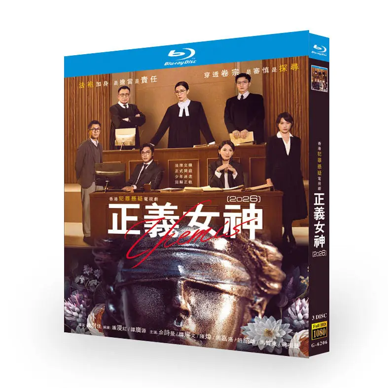 Goddess of Justice Blu-ray HD TV Series BD Disc Box Set