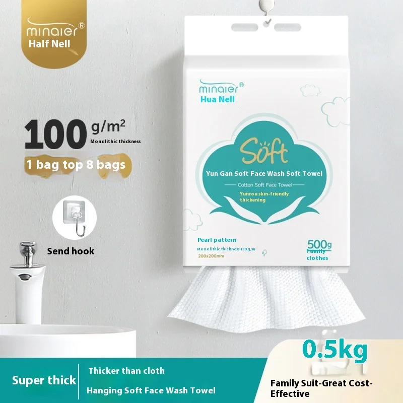 

Face Wash Towel 500g Extra Large Hanging Extractable Face Wash Towel Thickened Cotton Face Wash Towel Lint Free Cleansing Towel