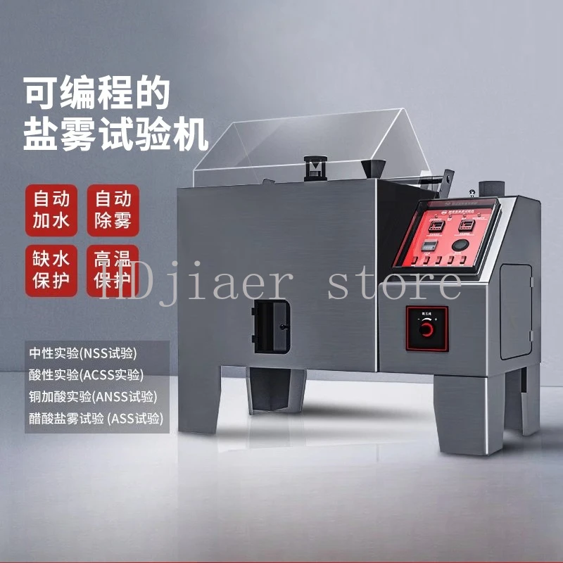 

Touch-Screen Automatic Salt Spray Test Chamber – Neutral/Acid Corrosion Tester