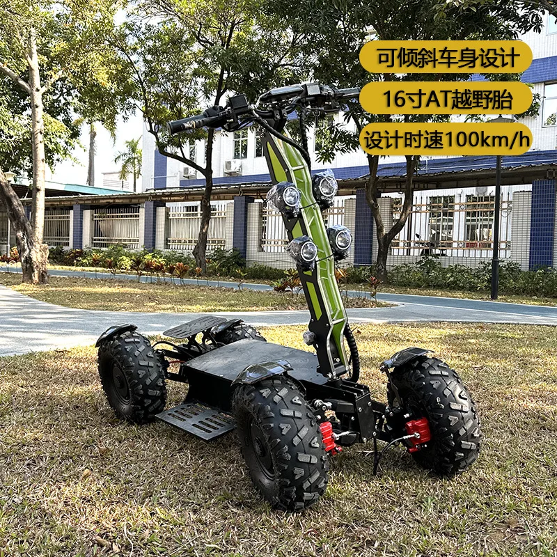 Off-road electric scooter four-wheel drive high-speed high-power big bicycle hunting patrol car