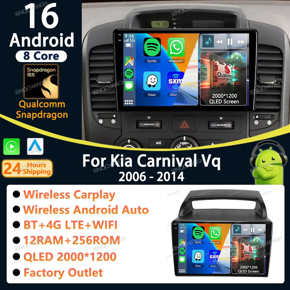 Android 16 Car Radi…