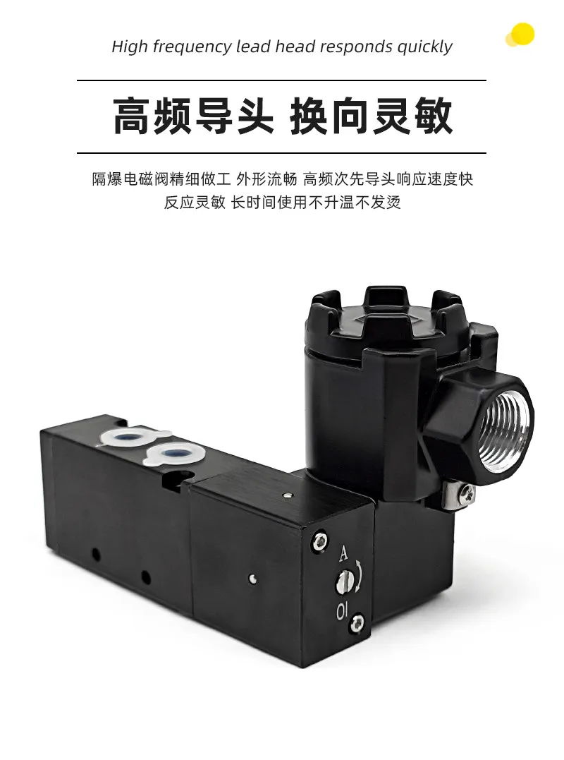 Integrated explosion-proof solenoid valve CT6 two-position, three-way, five-way directional