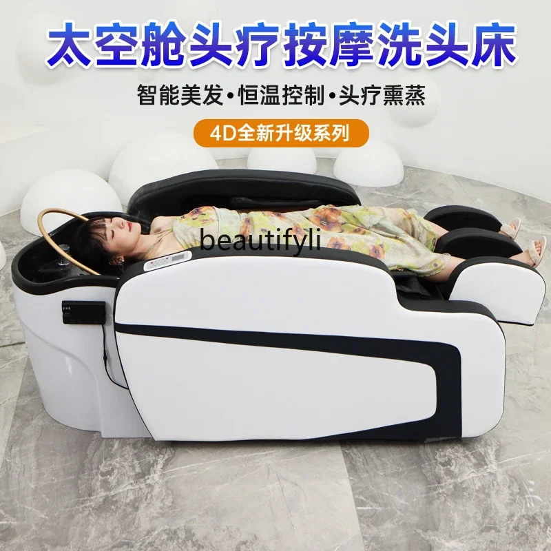 

smt03 Electric Massage Shampoo Bed Hair Saloon Dedicated Intelligent Automatic Head Therapy Bed Water Circulation Fumigation