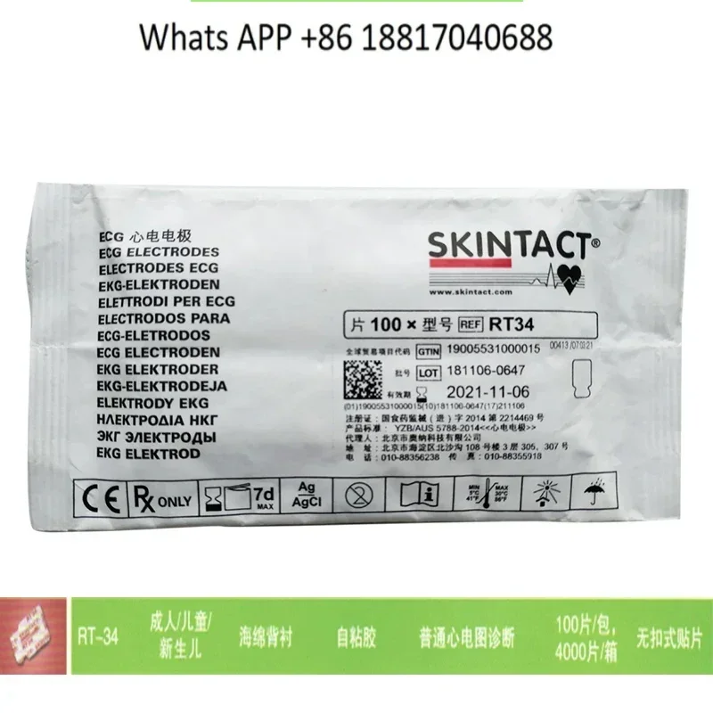 ECG Electrode Pads Buckle-free Patch SKINTACT Electrode Pads ECG Sponge Backing RT34 Type